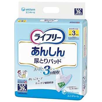 sckcrew3箱【新品】リハパン用ズレ止めテープ付ライフリパッド 9袋 sckcrew3箱【新品】リハパン用ズレ止めテープ付ライフリパッド 9